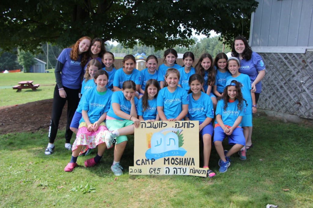 Bunk Pictures Second Session 2018 CAMP MOSHAVA I.O.