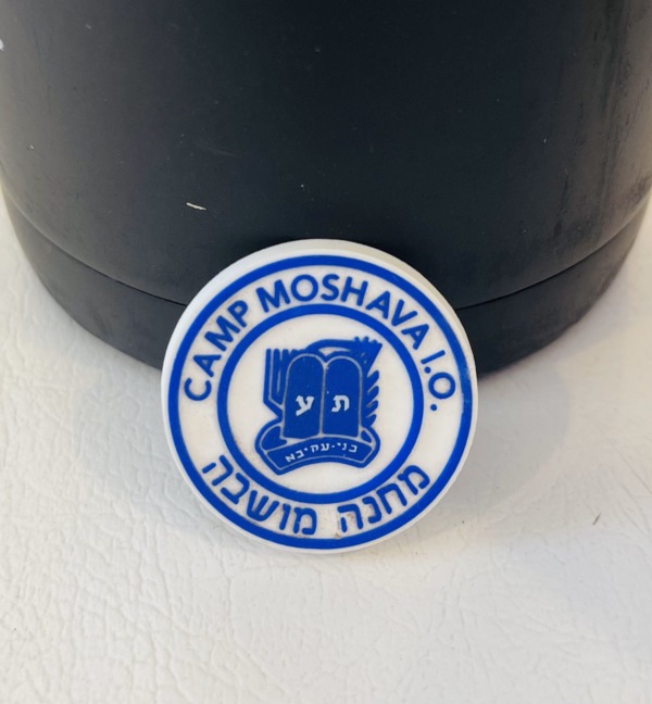 Moshava Logo Jibbitz